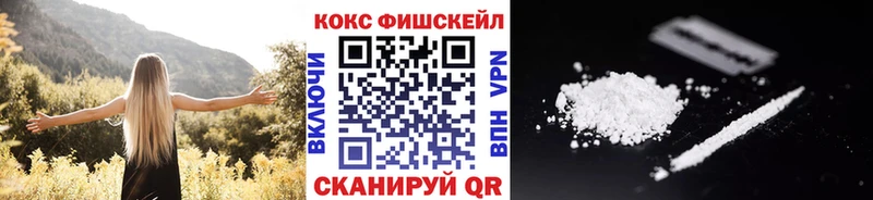 COCAIN 99%  Волгоград 