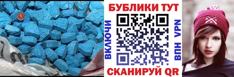 ЭКСТАЗИ XTC  Волгоград 