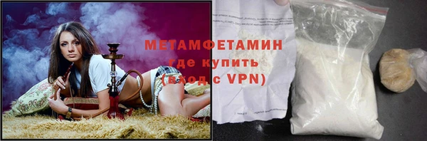 мет Киреевск