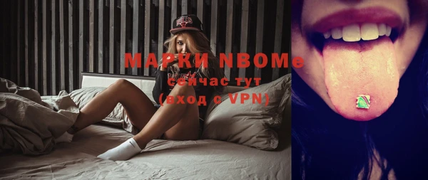 spice Алексин