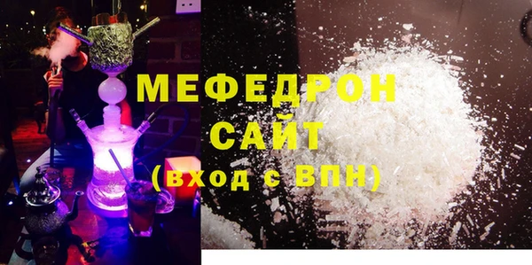 мефедрон мука Алексеевка