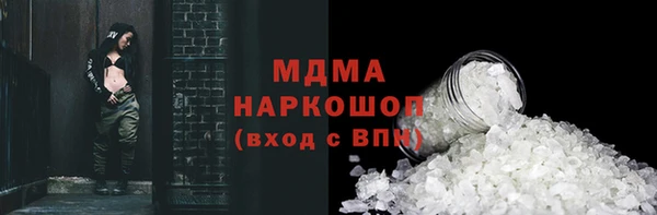 мефедрон мука Алексеевка