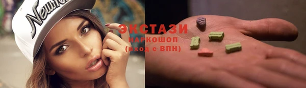 мефедрон мука Алексеевка