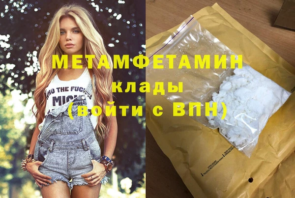мефедрон VHQ Алзамай