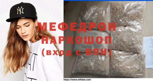 мефедрон VHQ Алзамай