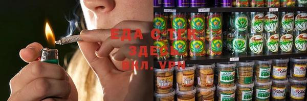 мефедрон VHQ Алзамай