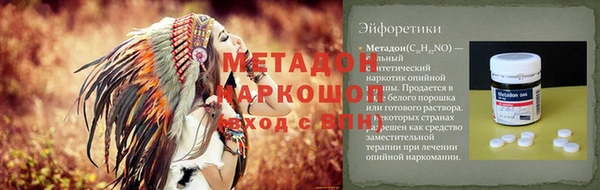 мефедрон мука Алексеевка