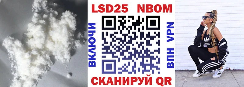 ссылка на мегу ТОР  Волгоград  ЛСД экстази кислота 