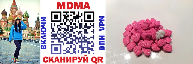 МДМА молли  наркота  Волгоград 