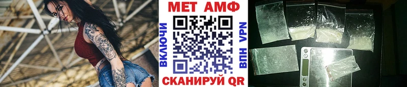 это телеграм  Волгоград  МЕТАМФЕТАМИН пудра 