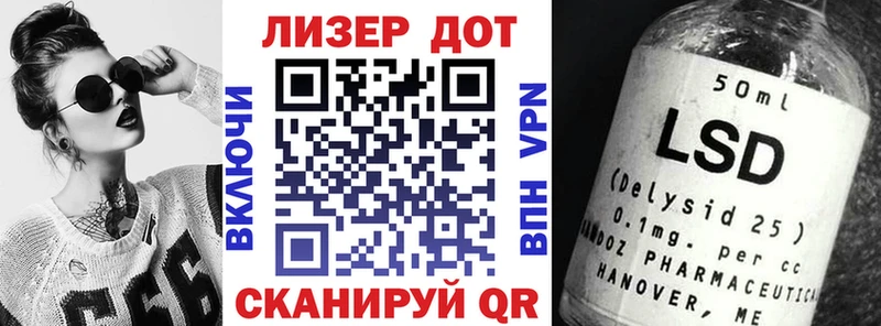 Марки N-bome 1500мкг  Волгоград 