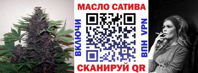 закладка  Волгоград  ТГК THC oil 